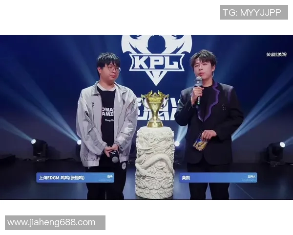 esports最新数据热议王者荣耀EDG灵活性变革引发的战术创新与团队协作新思路