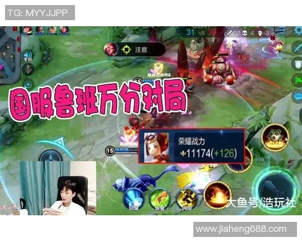 esports数据王者荣耀节奏排行榜揭晓JDG强势登顶第二名引发热议