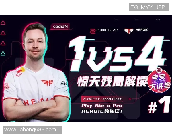 2026电竞新闻FPX在CSGO比赛中的技术争议引发热议玩家和专家各抒己见