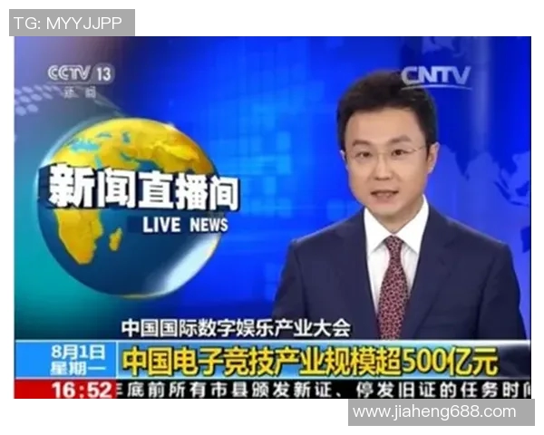 2026电竞新闻李敏畅谈和平精英生涯背后的故事与成长历程